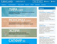 Tablet Screenshot of liraland.ru